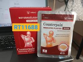 COUNTERPAIN Medicated Plaster Hot Formula 4 Sheets/Sachet